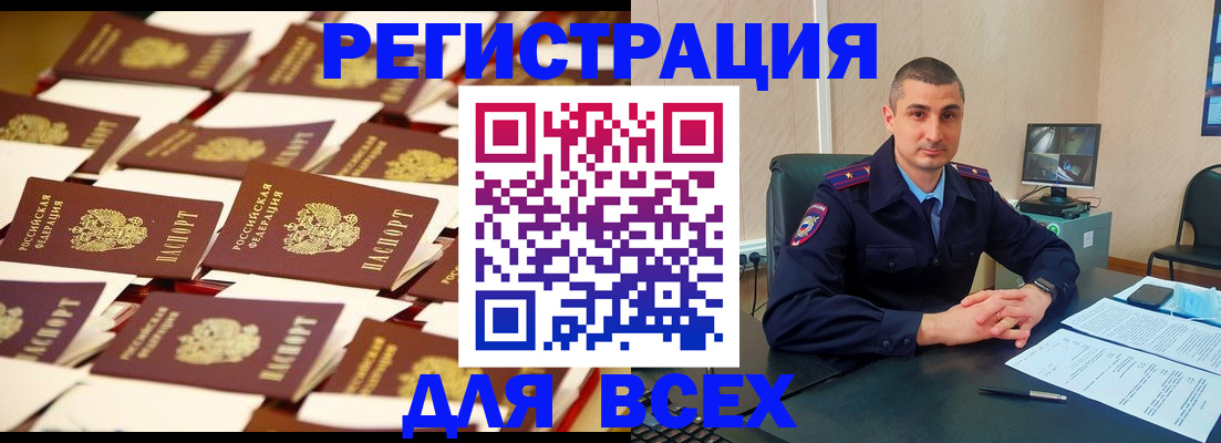 форма 3 в Астрахани